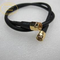 Mass customization dual SMA male SYV50-3 RG58 pure copper feeder jumper antenna extension cord
