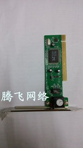 New PCI network card drive-free desktop network card computer independent pci network card original network card