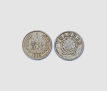 Aluminium sub-coin 5 59 years 1 minute 10% 10% already in circulation with wear and caution
