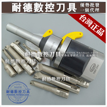 Taiwan Shibang NBH2084 Fine Boring Tool Set R8 Turret Milling Machine Fine Boring Boring Tool