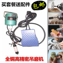 Mitsubishi Hoist Mill Wood Carved jade Carved Sander Jade Emerald Polished Polished Molds Polishing and Polishing Molds