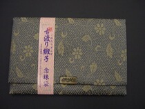 Buddha bead bag Tang Miqu Qian Zhen Zong Qian Qian Zong Qian Qu Po Bead Bag Buddha Bead Bag