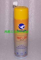 Xinhui SunLight MC-20 Washing Agent MC-20 Mold Cleaning Agent