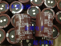 Chemical Black King Kong 315V1000UF 35X45 LXS series cow foot electrolytic capacitor 400V