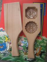 Jiaodong exquisite wooden food mold mold cake cake round shape with handle square type Erlian Fuxi