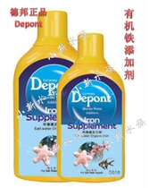 With ticket Germany Depont Organic Iron Additive 400ml