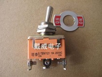 Increase in Tai 3 feet 2 Gears Button Switch Rocker Toggling Ecstasy power switch E-TEN1121 open pore 12MM