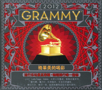  2012 Grammys Drink 22 First 2012 Bestselling Song CD Adele etc.