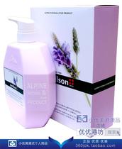  Imported Swiss smillson lavender shower gel 1000m sleep and rejuvenation aromatherapy