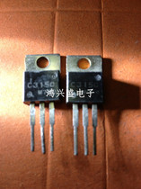 Specialize triode supply 2SC3150 C3150 instrument Test quality assurance