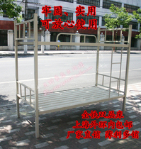Manufacturer direct sale all iron up and down bunk beds bunk bed double bed student bed staff bed staff bed staff bed high and low bed