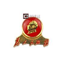 Red Cultural Revolution Collection Mao Zedong Chairman Maos badge commemorative badge serves the people