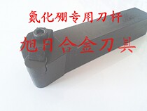 Cubic boron nitride blade special machine clamp knife body knife bar 45-degree C type upper pressure type pressure plate type car cutter bar