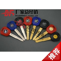 Motorcycle accessories modified new Honda 09 new can be placed chip key embryo key