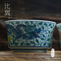 Craftsman) Jingdezhen Doucai Antique Dragon and Phoenix Tea Cup Handmade Ceramic Tea Tea Gift