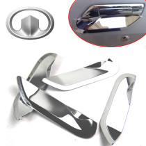 Great Wall Haval H5 H3 special modified plating door Bowl guard sequin Decoration bright strip H5 H3 electroplating door bowl stickers