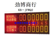 Luxury mens womens doubles tennis competition autocratic electronic scoreboard can be equipped with Wired Wireless wall-mounted mobile