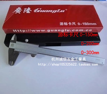 Stainless steel wide standard caliper 0-150 200 300mm