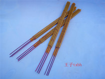 Bamboo stick incense 3 sacrificial ancestors burn paper paper money Burn incense Seven grave thread incense