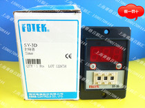 (Fake One Odds ten) Taiwan Yangming FOTEK Timer Time Relay SY-3D