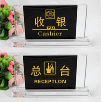 Crystal glass checkout sign bar counter lobby guide Hotel ktv desktop card customization