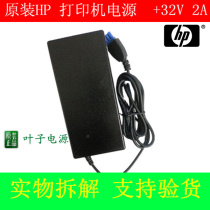Original HP 80008500750076007700 0957-2262 printer power supply 32V-2A