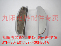 Jiuyang Original Clothing Accessories Rice Cooker Open Cover Button JYF-30FE01 JYF-30FE01A door buckle