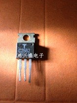 Specialize in triode supply 2SC2562 instrument testing quality assurance