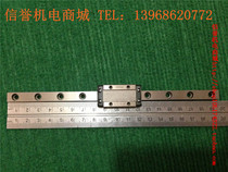 THK RSR9N second hand imported linear guide rail total length 195mm effective stroke 155mm lengthened slider