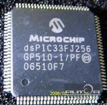 DSPIC33FJ256GP510-I imported original spot special price
