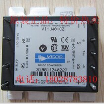 VI-JW0-CZ brand new original spot converter module DC DC 5V 25W