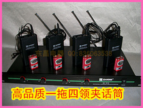 One drag four wireless microphone 4 collar clip wireless microphone four collar clip stage special microphone each set 480