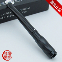 Dunhill Dunhill cigarette holder UK CH4303 cigarette holder filter element gravel 6mm