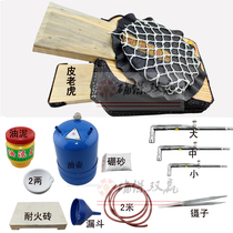 Alchemy tools leather Tiger gold tools portable set blower welding gold silver jewelry tools