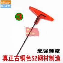 Taiwan T-handle Allen Wimac WELMAX T-shaped hexagonal key lengthened bronze 3MM
