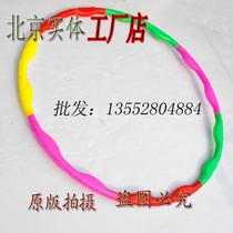 Childrens Hula Hoop Children Hula Hoop Multi-section Assembly Circle Assembly Early Education Non-Foldable Hula Hoop