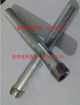  Instrument terminal Instrument wire rope Gym accessories Instrument special terminal screw