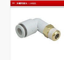 SMC union quick coupling KQ2L4-M5KQ2L4-M6KQ2L4-01KQ2L4-02kq2l4-m3