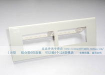 Modules such as four-way muffin 118-type six-panel socket can be matched with audio video VGA computer microphone