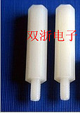 Hexagonal isolation nylon column M3 nylon threaded stud nylon isolated column insulated column M3 35 6