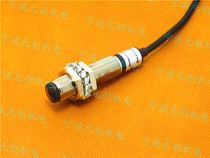 Factory direct new European photoelectric switch E12-D05PK photoelectric sensor three-wire PNP normally open