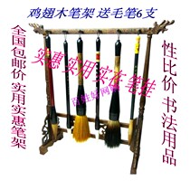 Chicken Wings Wood Pens Hang writing brush imitation ancient pen hanging can hang 12-pin brush holder double-dragon pen holder