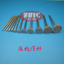 E-needle thallium rolling thallium diamond grinding head jade grinding needle jade carving tool jade raw stone grinding peeling