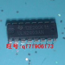 ULN2003 DIP16 ULN2003AN Toshiba TOS Texas TI New ULN2003APG