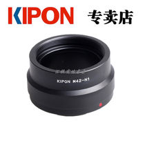 KIPON M42-N1 adapter ring for M42 lens transfer Nikon half frame micro single J5 V5