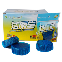 Clean toilet treasure blue bubble toilet toilet toilet cleaning agent durable toilet deodorization 20