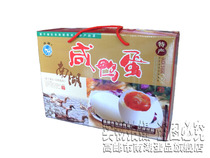 Gaoyou specialty Nanhu brand 80 grams cooked hemp duck eggs Salted duck eggs salt eggs non-sea duck eggs baked duck eggs 26 pieces of boutique