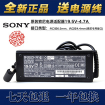 VGP-AC19V35 New Sony Sony 19 5V4 7A Laptop Power Adapter