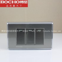 Bojian switch I6 series three open dual control 118 type stainless steel brushed silver gray three position dual control switch small box