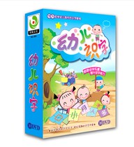 Early Childhood Education Teaching Young Children Literacy 10 DVD Discs Chinese Literacy Without Teaching Enlightenment Learning CD